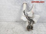 Бачок омывателя лобового стекла Mitsubishi Carisma - АвтоСклад31.рф - авторазборка контрактные б/у запчасти в г. Белгород