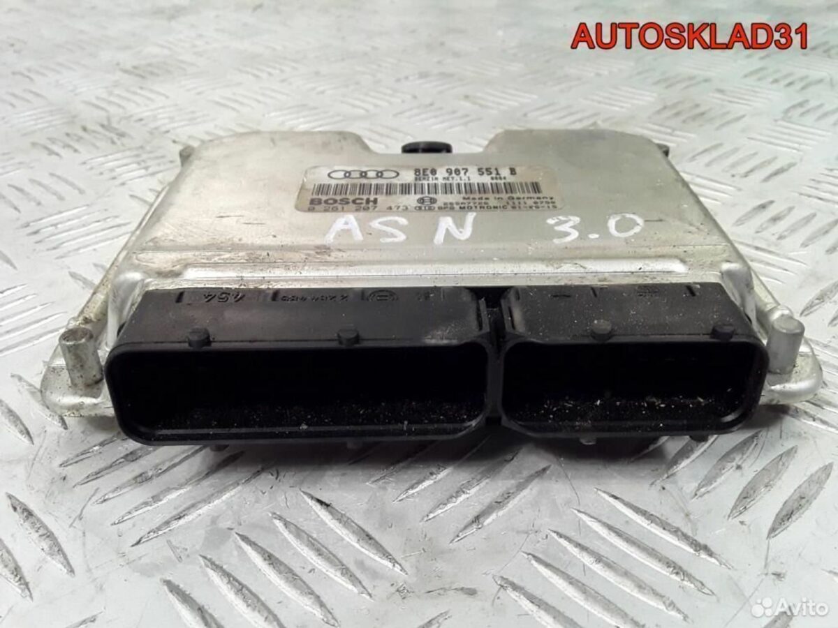 Блок ЭБУAudi A4 B6 3,0 ASN 8E0907551B - АвтоСклад31.рф - авторазборка контрактные б/у запчасти в г. Белгород