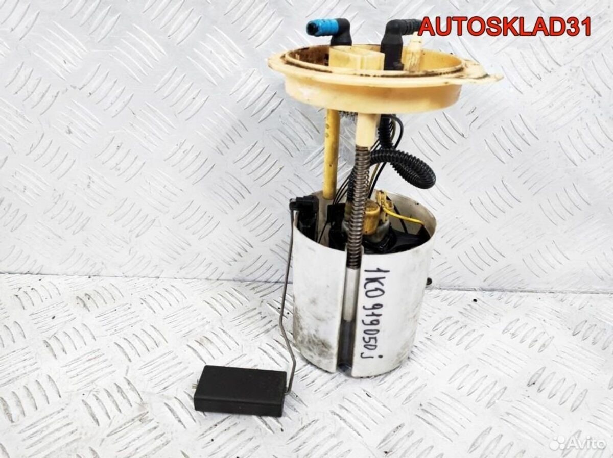Насос топливный VW Passat B6 1K0919050J Дизель - АвтоСклад31.рф - авторазборка контрактные б/у запчасти в г. Белгород