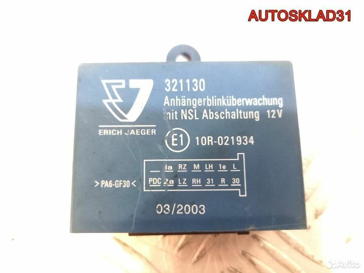 Блок управления фаркопа Renault Laguna 2 10R021934 - АвтоСклад31.рф - авторазборка контрактные б/у запчасти в г. Белгород