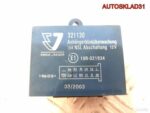 Блок управления фаркопа Renault Laguna 2 10R021934 - АвтоСклад31.рф - авторазборка контрактные б/у запчасти в г. Белгород