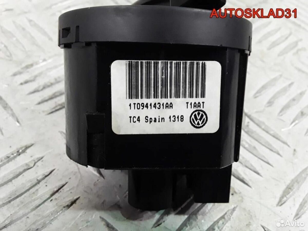 Переключатель света VW Caddy 3 1T0941431AA - АвтоСклад31.рф - авторазборка контрактные б/у запчасти в г. Белгород