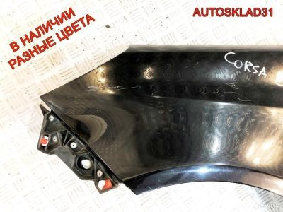 Крыло переднее левое Opel Corsa D 93189645 - АвтоСклад31.рф - авторазборка контрактные б/у запчасти в г. Белгород