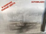 Бампер задний Opel Astra H 24460461 Combi - АвтоСклад31.рф - авторазборка контрактные б/у запчасти в г. Белгород