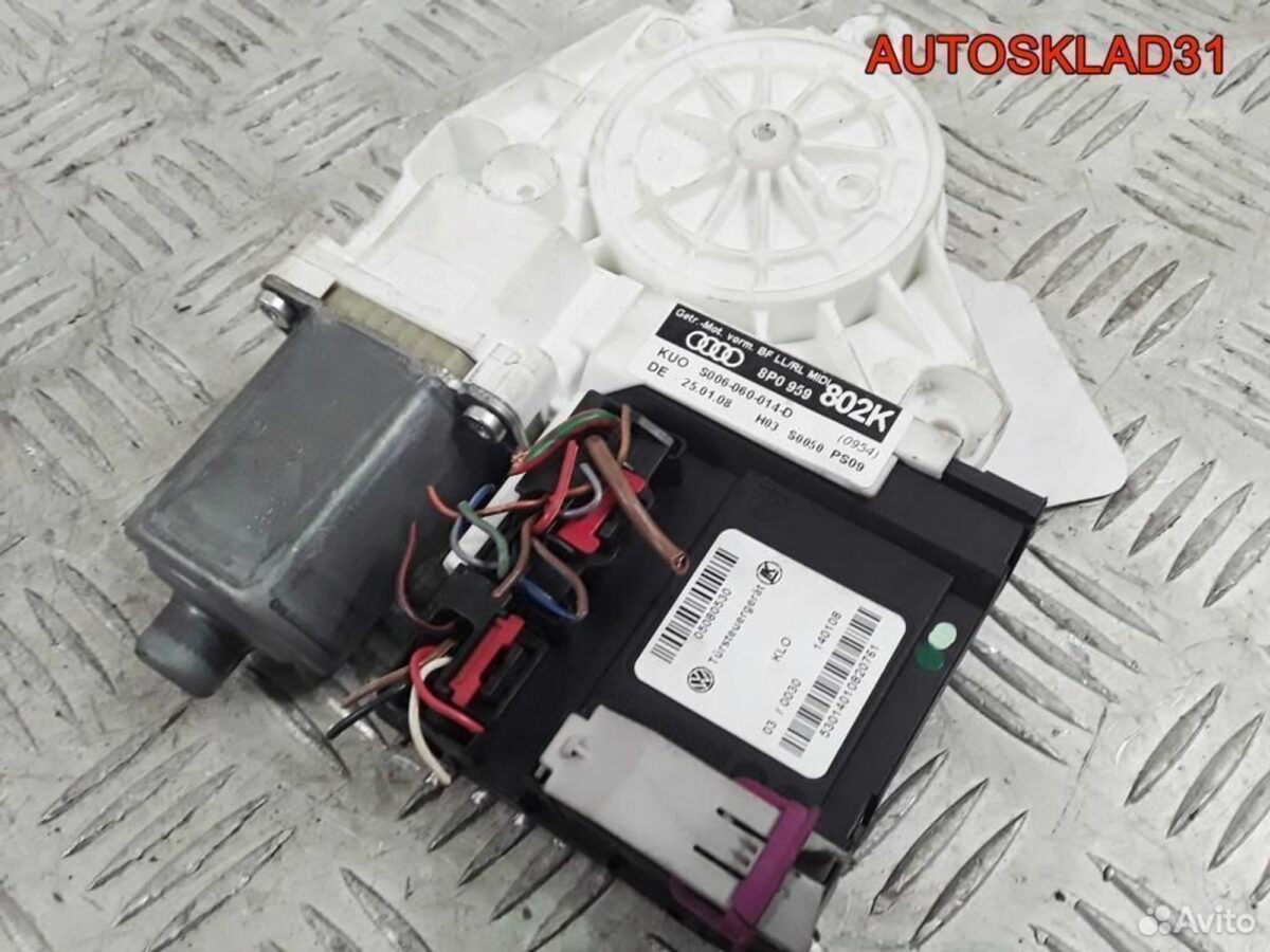 Моторчик стеклоподъёмника Audi A3 8PA 8P0959802K - АвтоСклад31.рф - авторазборка контрактные б/у запчасти в г. Белгород