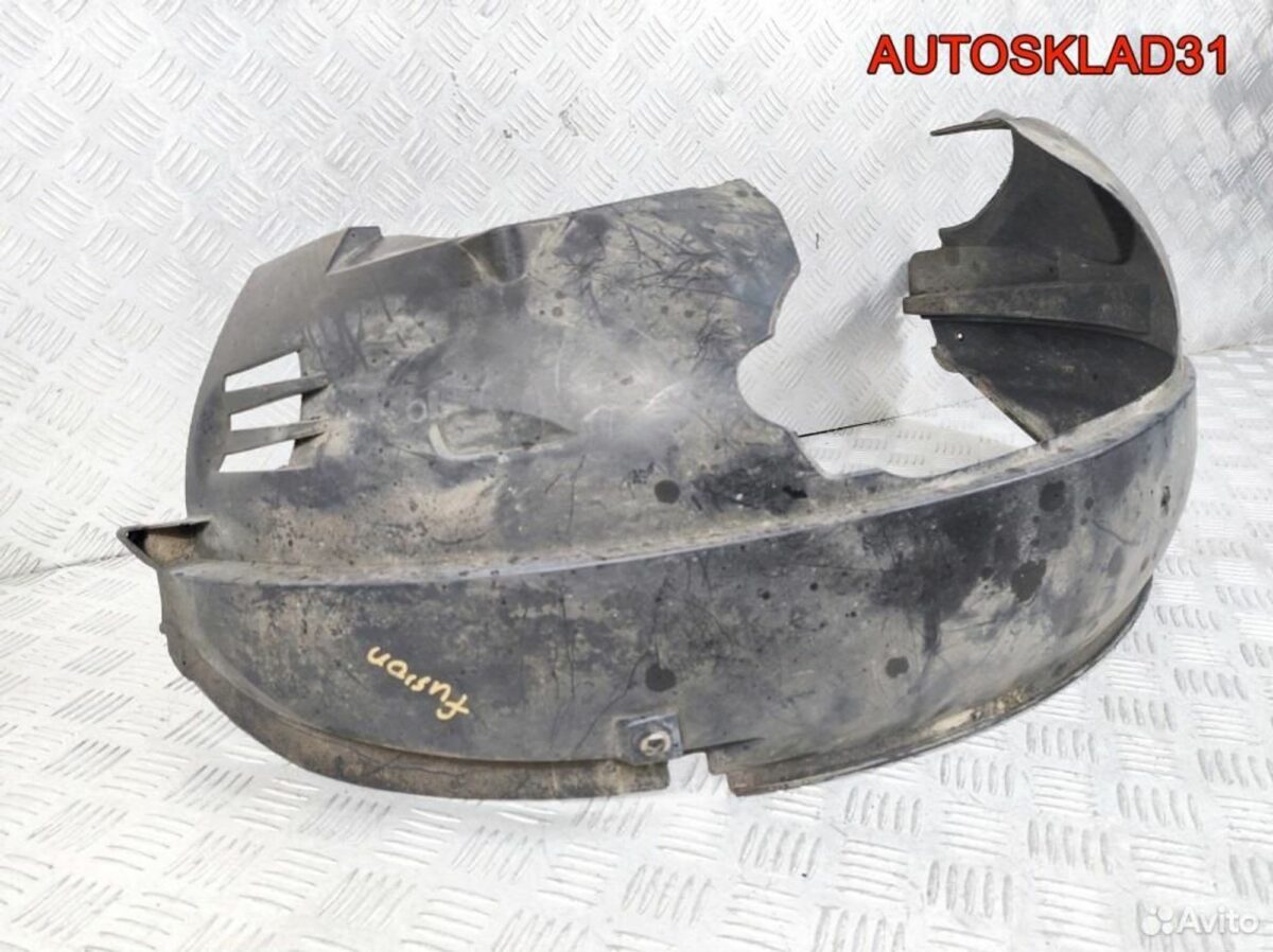 Локер передний левый Ford Fusion 2N1X16115AC - АвтоСклад31.рф - авторазборка контрактные б/у запчасти в г. Белгород