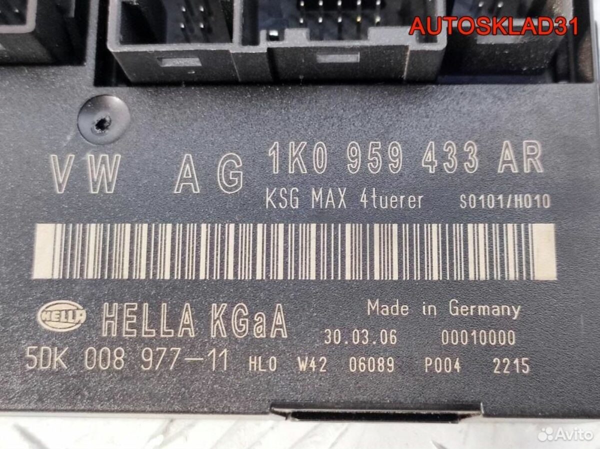 Блок комфорта Volkswagen Touran 1K0959433AR - АвтоСклад31.рф - авторазборка контрактные б/у запчасти в г. Белгород