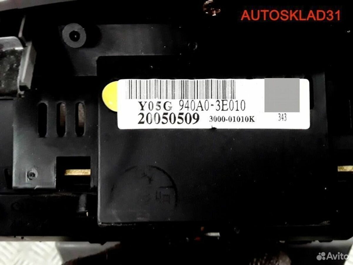 Плафон салонный Kia Sorento 0K53E51410 - АвтоСклад31.рф - авторазборка контрактные б/у запчасти в г. Белгород
