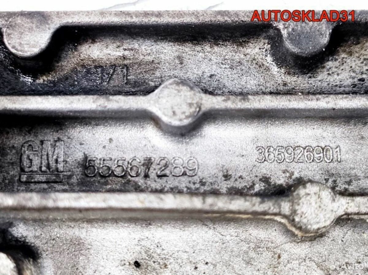 Кронштейн кондиционера Opel Astra J 55567289 - АвтоСклад31.рф - авторазборка контрактные б/у запчасти в г. Белгород