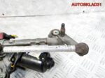 Трапеция стеклоочистителя Opel Vectra C 93171541 - АвтоСклад31.рф - авторазборка контрактные б/у запчасти в г. Белгород