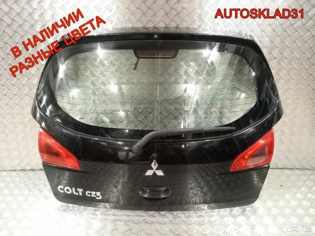 Дверь крышка багажника Mitsubishi Colt Z3 Купе - АвтоСклад31.рф - авторазборка контрактные б/у запчасти в г. Белгород Дверь крышка багажника Mitsubishi Colt Z3 Купе - АвтоСклад31.рф - авторазборка контрактные б/у запчасти в г. Белгород