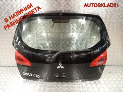 Дверь крышка багажника Mitsubishi Colt Z3 Купе - АвтоСклад31.рф - авторазборка контрактные б/у запчасти в г. Белгород