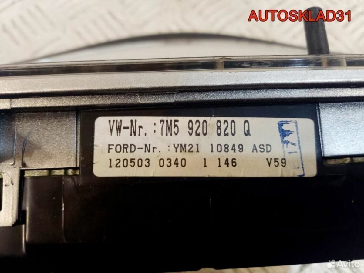 Панель приборов Ford Galaxy 7M5920820Q Дизель - АвтоСклад31.рф - авторазборка контрактные б/у запчасти в г. Белгород