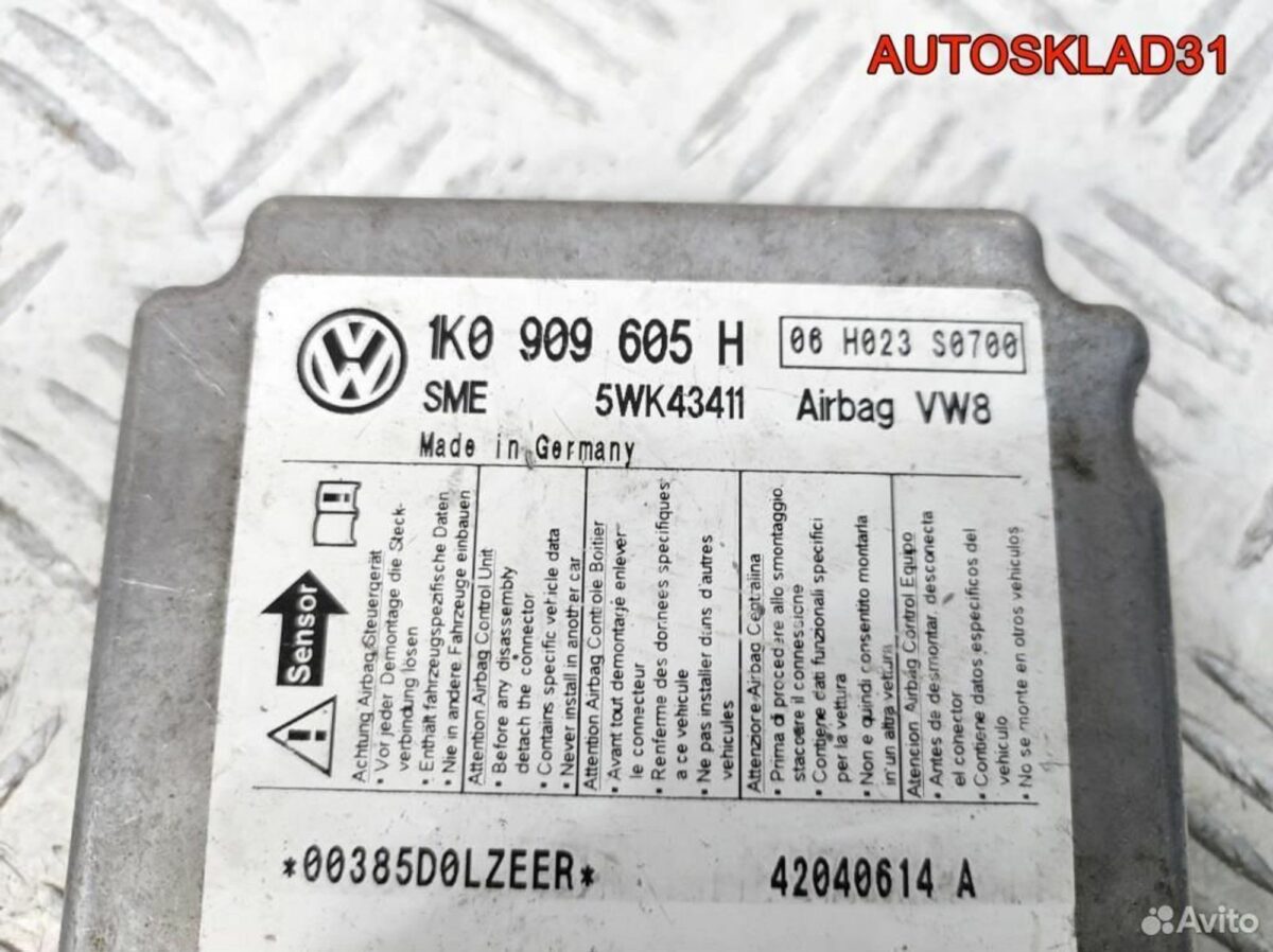 Блок управления AIR BAG VW Golf 5 1K0909605H - АвтоСклад31.рф - авторазборка контрактные б/у запчасти в г. Белгород