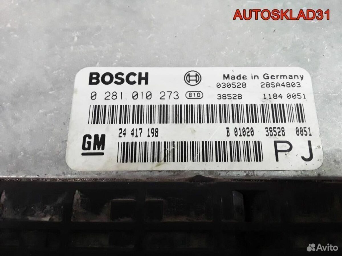 Блок эбу Opel Omega B 2.2TDi y22tdh 24417198 - АвтоСклад31.рф - авторазборка контрактные б/у запчасти в г. Белгород