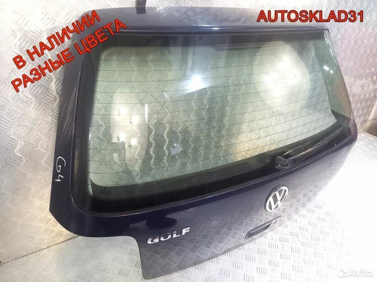 Дверь багажника VW Golf 4 1J6827025G Хетчбэк - АвтоСклад31.рф - авторазборка контрактные б/у запчасти в г. Белгород