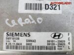 Блок эбу Kia Cerato 2.0 G4GC 3912023620 Бензин - АвтоСклад31.рф - авторазборка контрактные б/у запчасти в г. Белгород