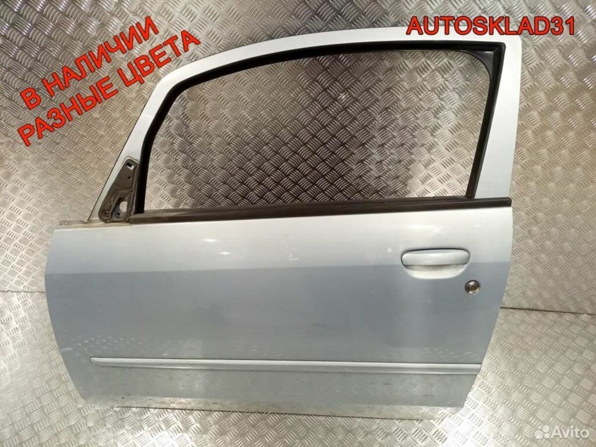 Дверь передняя левая Mitsubishi Colt MN161887 - АвтоСклад31.рф - авторазборка контрактные б/у запчасти в г. Белгород