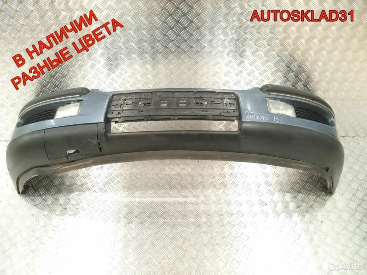 Бампер передний Opel Omega B 90487243 Дорест - АвтоСклад31.рф - авторазборка контрактные б/у запчасти в г. Белгород