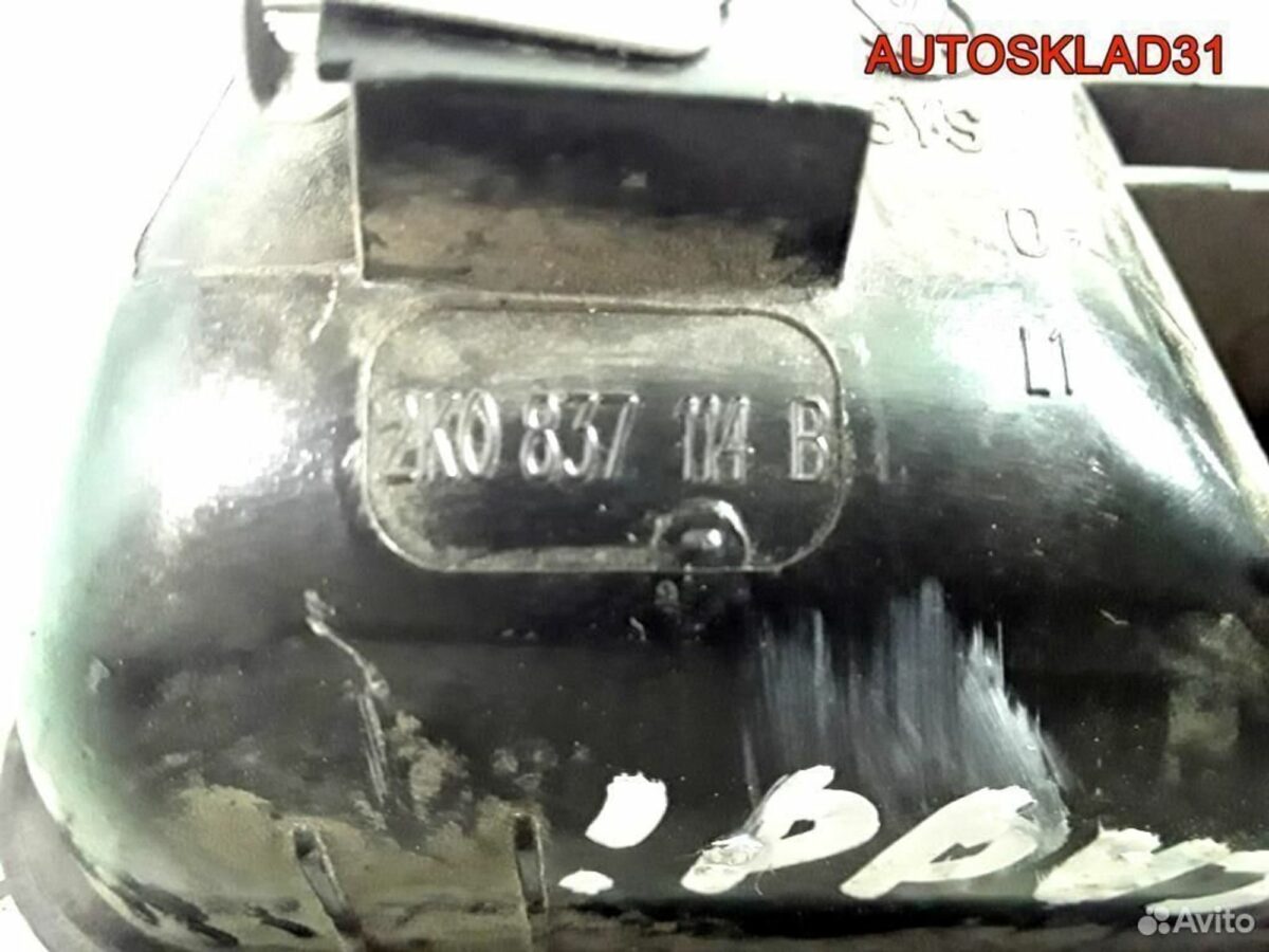 Ручка двери внутренняя правая VW Caddy 2K0837114B - АвтоСклад31.рф - авторазборка контрактные б/у запчасти в г. Белгород