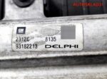 Кассета радиаторов Opel Zafira B 13171431 Дизель - АвтоСклад31.рф - авторазборка контрактные б/у запчасти в г. Белгород