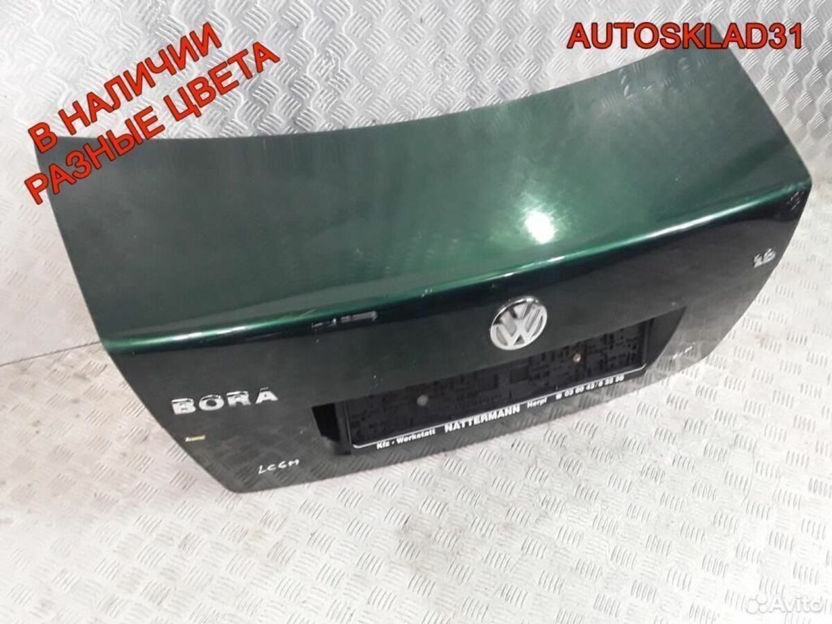 Крышка багажника Volkswagen Bora 1J5827025P - АвтоСклад31.рф - авторазборка контрактные б/у запчасти в г. Белгород