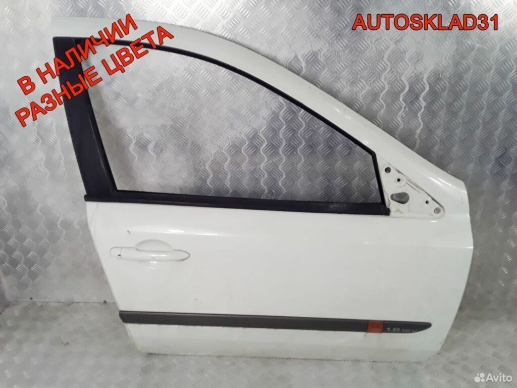 Дверь передняя правая Renault Laguna 2 Универсал - АвтоСклад31.рф - авторазборка контрактные б/у запчасти в г. Белгород Дверь передняя правая Renault Laguna 2 Универсал - АвтоСклад31.рф - авторазборка контрактные б/у запчасти в г. Белгород