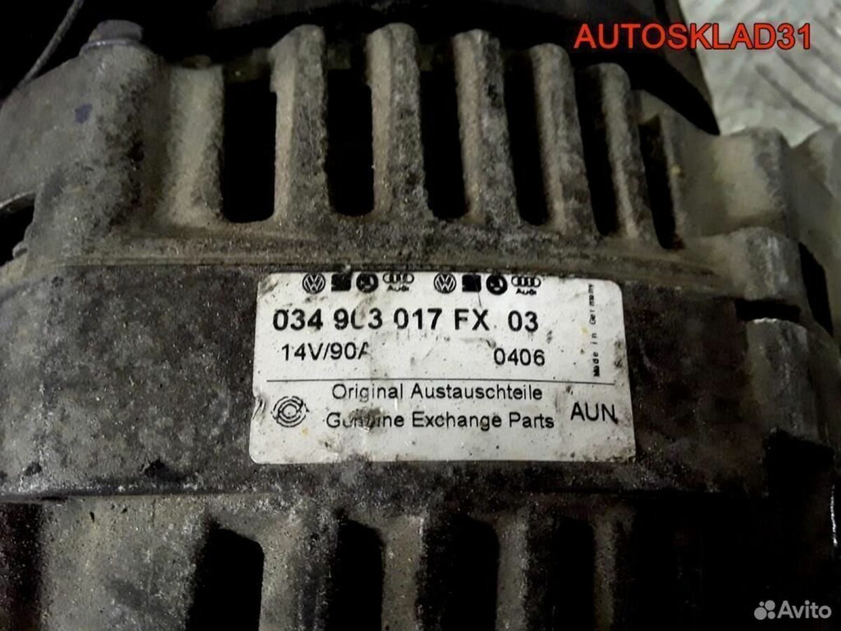 Генератор 90A Audi 80 B4 034903017FX бензин - АвтоСклад31.рф - авторазборка контрактные б/у запчасти в г. Белгород