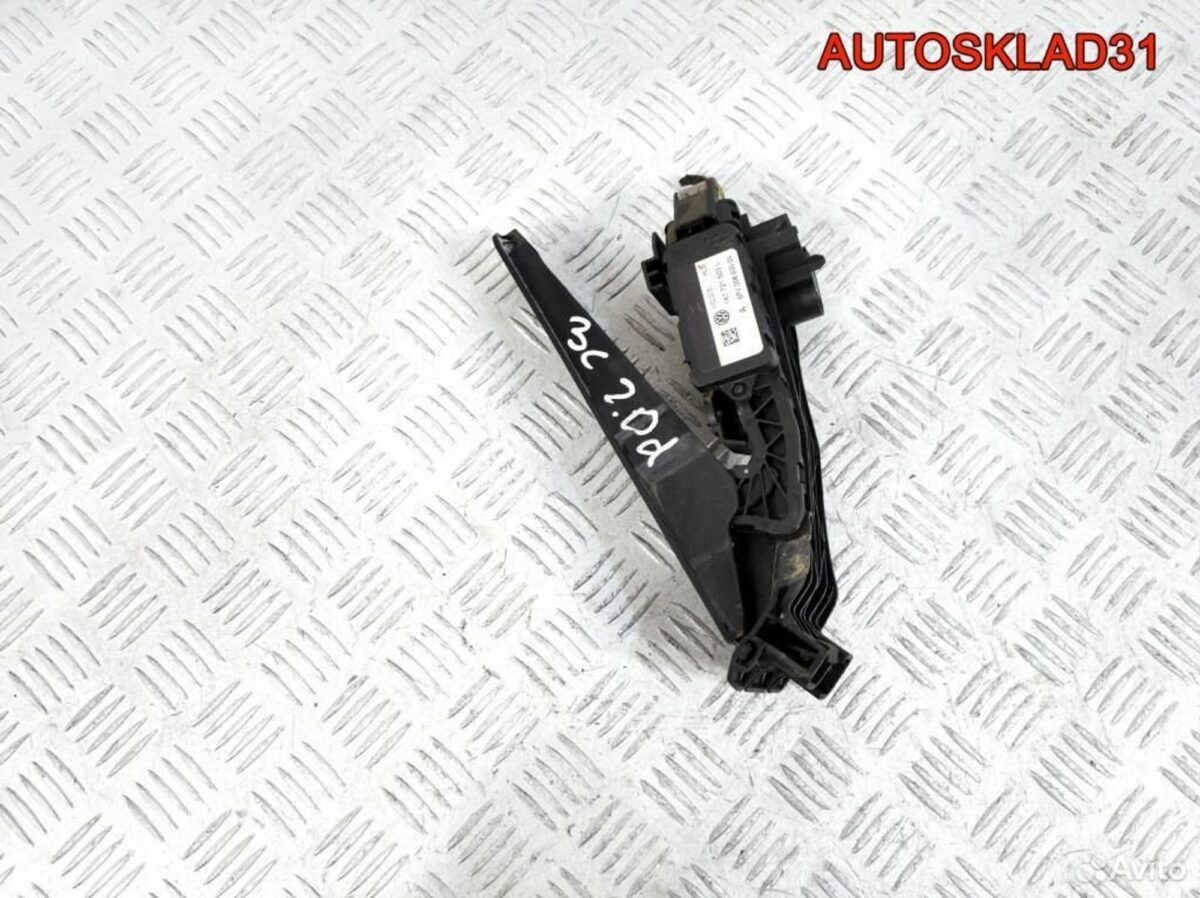 Педаль газа Volkswagen Passat B6 1K1721503L - АвтоСклад31.рф - авторазборка контрактные б/у запчасти в г. Белгород