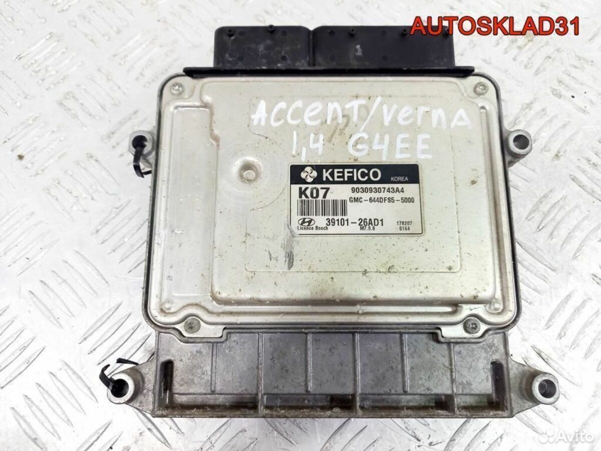 Блок эбу Hyundai Accent 3 1,4 G4EE 3910126AD1 - АвтоСклад31.рф - авторазборка контрактные б/у запчасти в г. Белгород