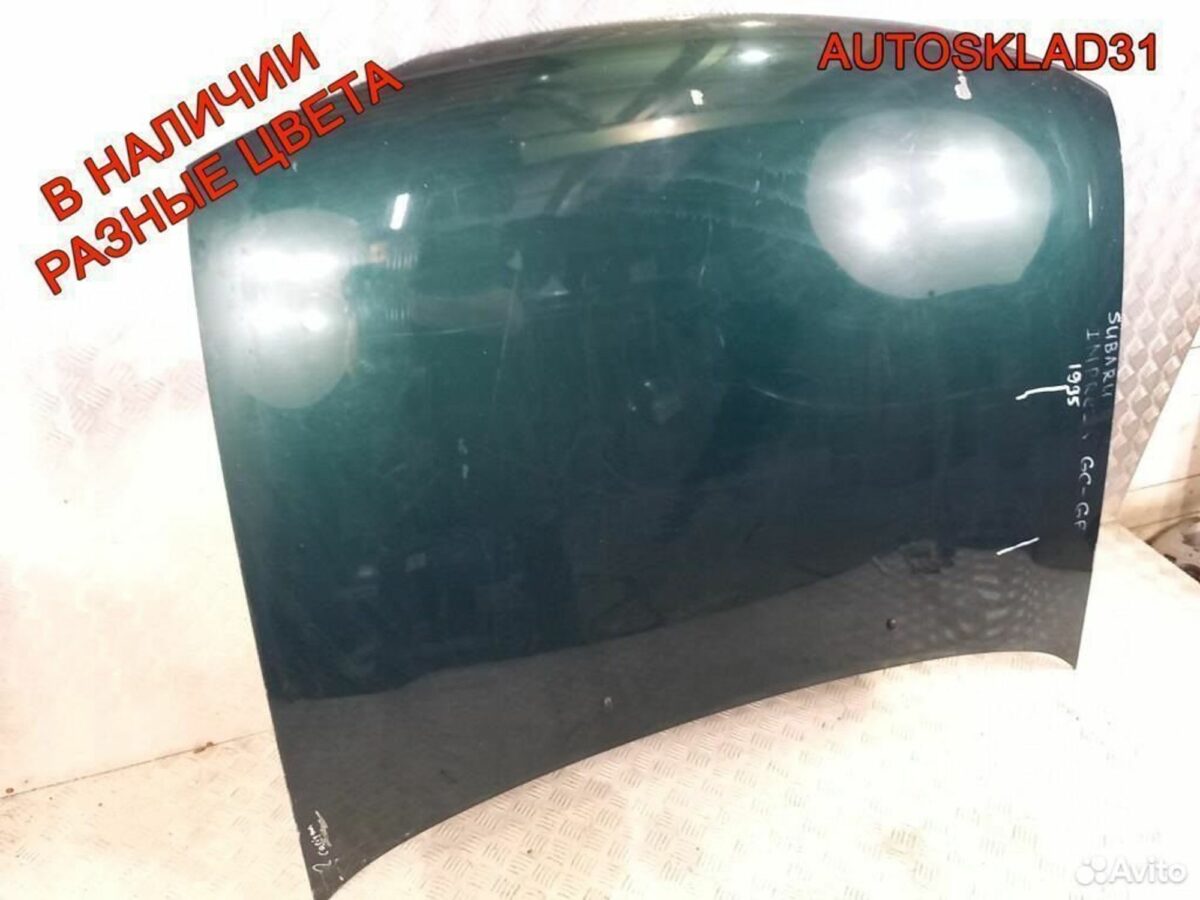 Капот Subaru Impreza G10 57220FA040 - АвтоСклад31.рф - авторазборка контрактные б/у запчасти в г. Белгород