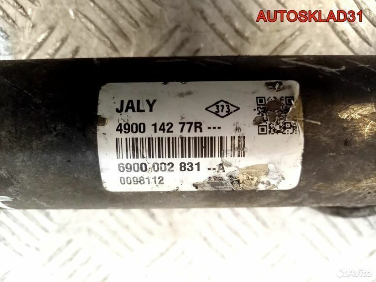 Рейка рулевая Renault Master 3 490014277R - АвтоСклад31.рф - авторазборка контрактные б/у запчасти в г. Белгород