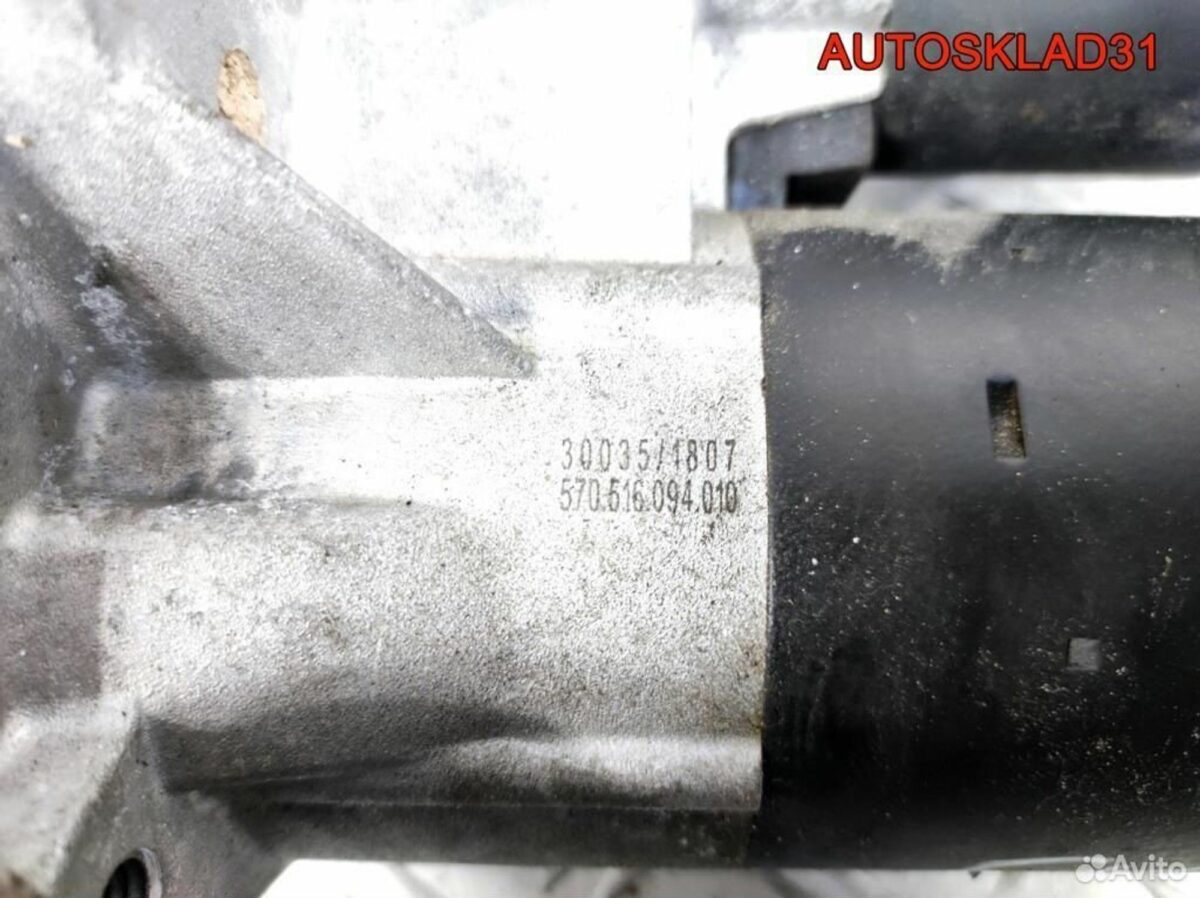 Стартер Renault Scenic 2.0 F4R 570516094010 Бензин - АвтоСклад31.рф - авторазборка контрактные б/у запчасти в г. Белгород