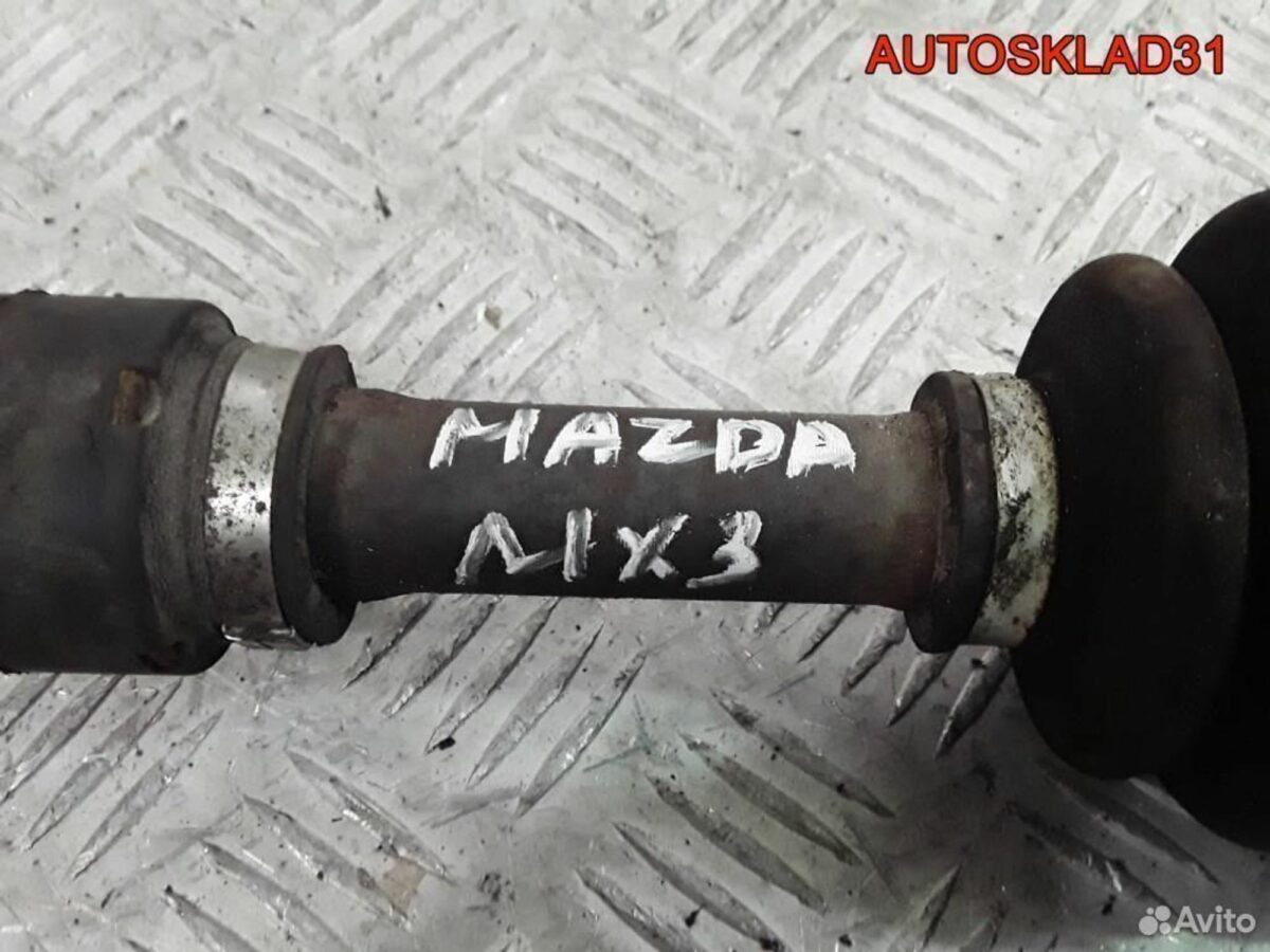 Полуось передняя правая Mazda MX-3 - АвтоСклад31.рф - авторазборка контрактные б/у запчасти в г. Белгород