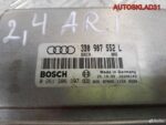 Блок эбу Audi A6 C5 2.4 ARJ 3B0907552L Бензин - АвтоСклад31.рф - авторазборка контрактные б/у запчасти в г. Белгород