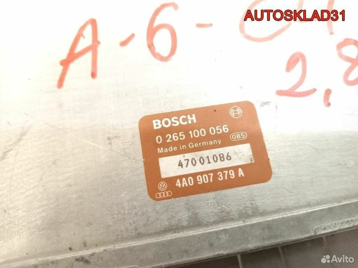 Блок управления ABS Audi A6 C4 4A0907379A - АвтоСклад31.рф - авторазборка контрактные б/у запчасти в г. Белгород