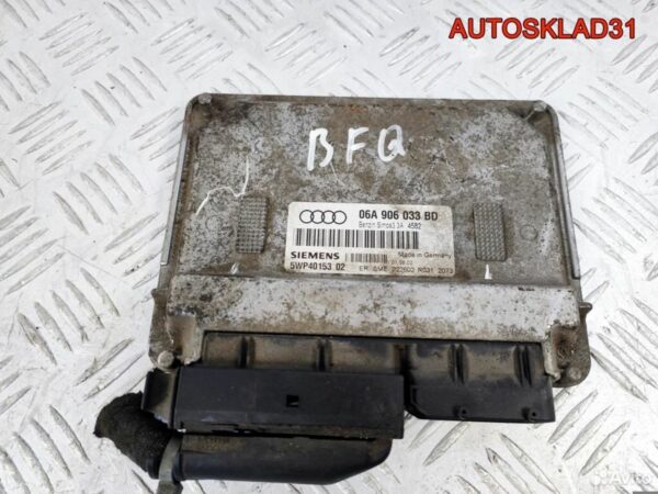 CD-Чейнджер Audi A4 B6 8E0035111D - АвтоСклад31.рф - авторазборка контрактные б/у запчасти в г. Белгород
