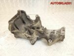 Кронштейн генератора Audi A4 B7 2,0 BRD 03G903143D - АвтоСклад31.рф - авторазборка контрактные б/у запчасти в г. Белгород