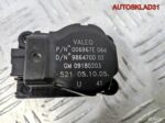 Моторчик заслонки отопителя Opel Vectra C 9180203 - АвтоСклад31.рф - авторазборка контрактные б/у запчасти в г. Белгород