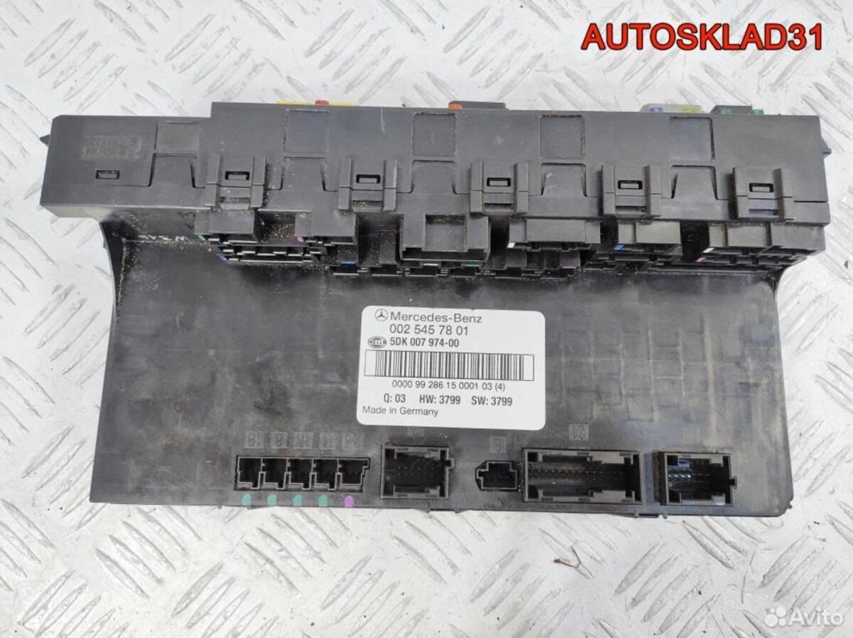 Блок предохранителей Mercedes W203 A0025457801 - АвтоСклад31.рф - авторазборка контрактные б/у запчасти в г. Белгород