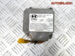 Блок AIR BAG Hyundai Starex H1 959004A301 - АвтоСклад31.рф - авторазборка контрактные б/у запчасти в г. Белгород
