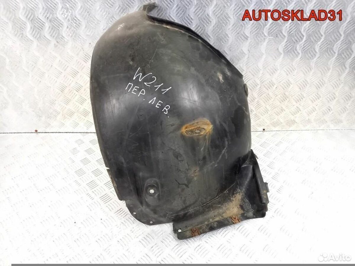 Локер передний левый Мерседес В211 A2116981330 - АвтоСклад31.рф - авторазборка контрактные б/у запчасти в г. Белгород