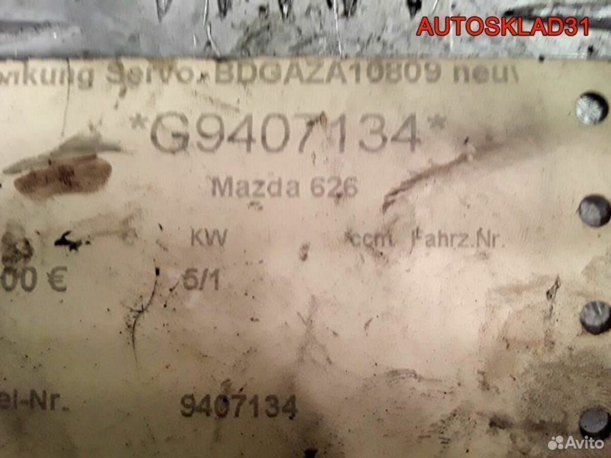 Рейка рулевая Mazda 626 GF GE4T32120 - АвтоСклад31.рф - авторазборка контрактные б/у запчасти в г. Белгород