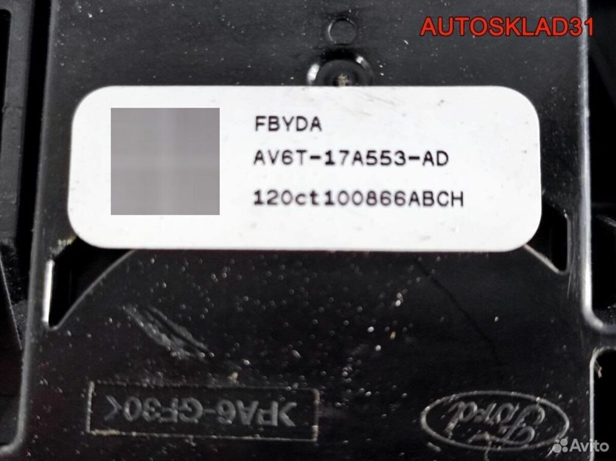 Шлейф подрулевой в сборе Ford C-MAX zwac30088C - АвтоСклад31.рф - авторазборка контрактные б/у запчасти в г. Белгород