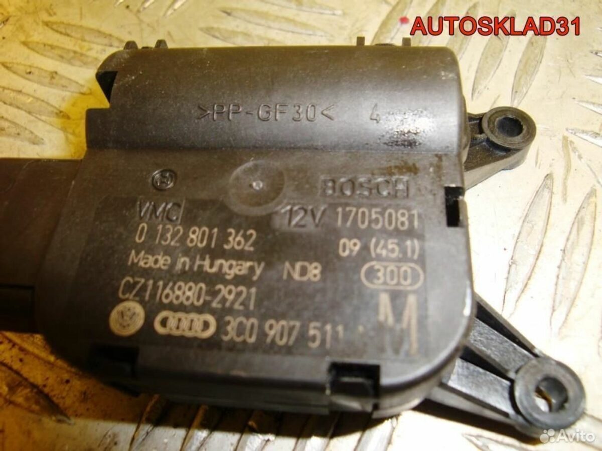 Моторчик заслонки отопителя Passat B6 0132801362 - АвтоСклад31.рф - авторазборка контрактные б/у запчасти в г. Белгород