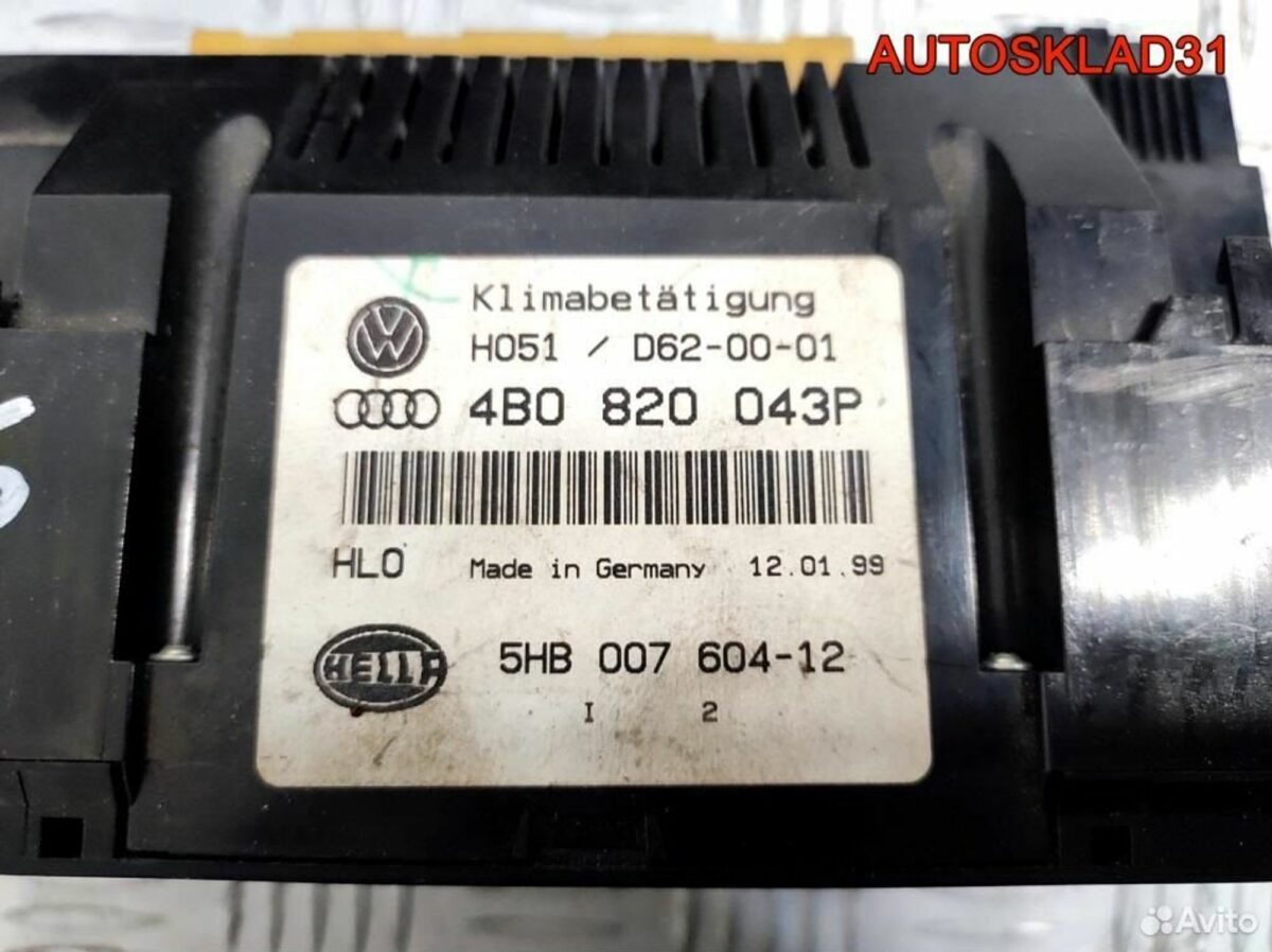 Блок управления климата Audi A6 C5 4B0820043P - АвтоСклад31.рф - авторазборка контрактные б/у запчасти в г. Белгород