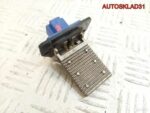Резистор отопителя Hyundai Getz 970351C000 - АвтоСклад31.рф - авторазборка контрактные б/у запчасти в г. Белгород