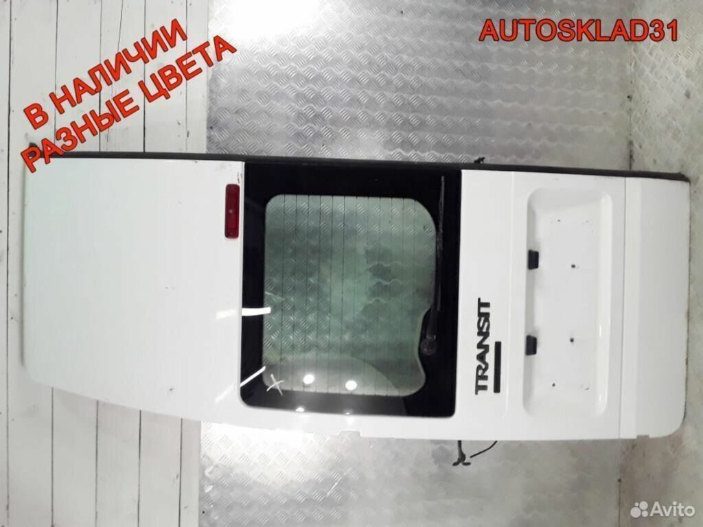 Дверь задняя левая Ford Transit 4776718 - АвтоСклад31.рф - авторазборка контрактные б/у запчасти в г. Белгород Дверь задняя левая Ford Transit 4776718 - АвтоСклад31.рф - авторазборка контрактные б/у запчасти в г. Белгород