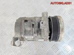Компрессор кондиционера Fiat Punto 55194880 - АвтоСклад31.рф - авторазборка контрактные б/у запчасти в г. Белгород