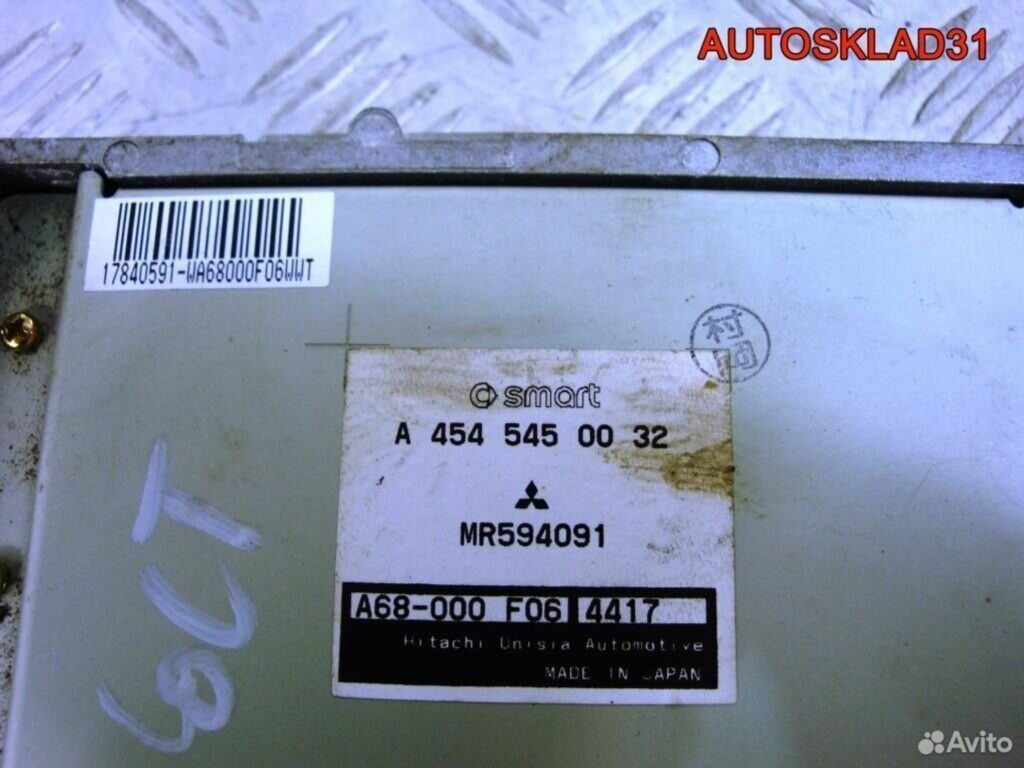 Блок управления Mitsubishi Colt Z3 А4545450032 - АвтоСклад31.рф - авторазборка контрактные б/у запчасти в г. Белгород Блок управления Mitsubishi Colt Z3 А4545450032 - АвтоСклад31.рф - авторазборка контрактные б/у запчасти в г. Белгород